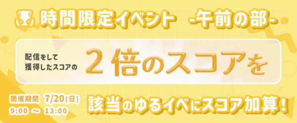 https://s.cheerz.fan/events/186/560769f6df06d984811d556c0eeb6abc.png