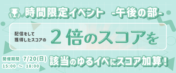 https://s.cheerz.fan/events/187/30c023a522213490fc57c01d971d7f9a.png