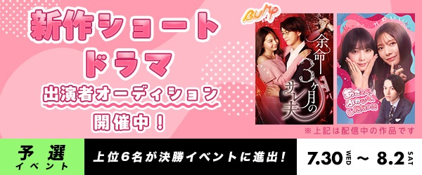 https://s.cheerz.fan/events/189/19508c761a8ad096c44ff7302105b6c9.jpg