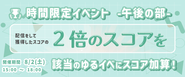 https://s.cheerz.fan/events/204/905cf36a0591bb08005188139291c033.png