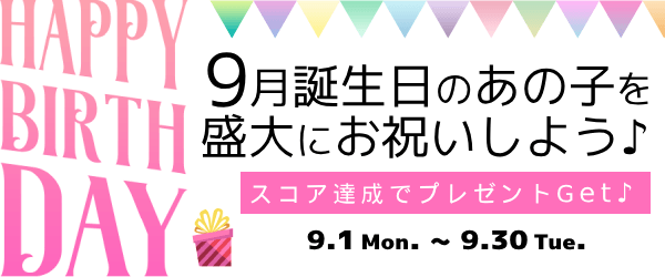 https://s.cheerz.fan/events/242/3eac68e9bc50f2174266dfbe96217f7b.png