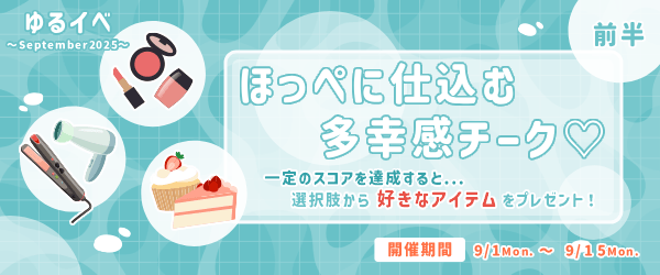 https://s.cheerz.fan/events/244/0043df68f77e62e466d11d9bb8a36588.png