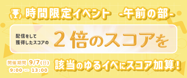 https://s.cheerz.fan/events/247/fe824cdb97bce1e554137728b9c7f686.png