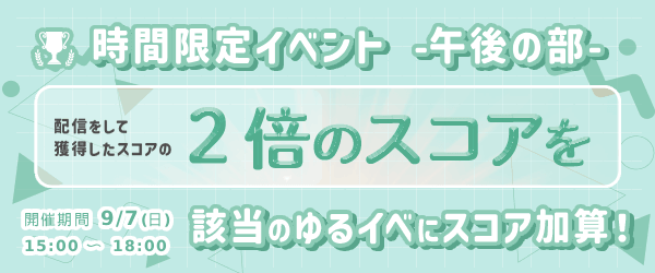 https://s.cheerz.fan/events/248/6d23b3f6e1a8317b82b839532ecee9c3.png