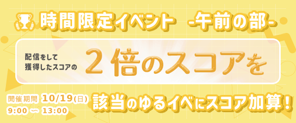 https://s.cheerz.fan/events/313/b285551d13da2b32e16f738974cabc54.png