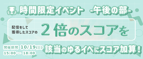 https://s.cheerz.fan/events/314/8b04e533ce8e415905d7edfd03d7e531.png