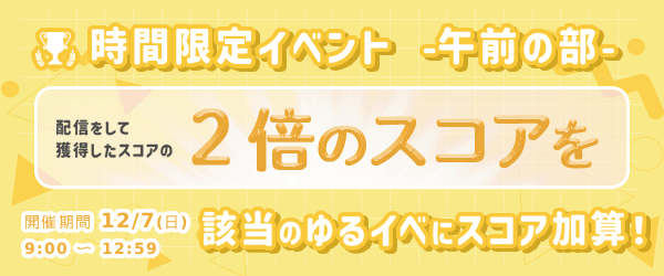 https://s.cheerz.fan/events/386/dbe8d9b39feb0e2e2a46a83ef0b5ea09.png