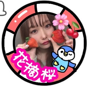 🌸花摘桜🍒決勝スタ29日MiiYuu