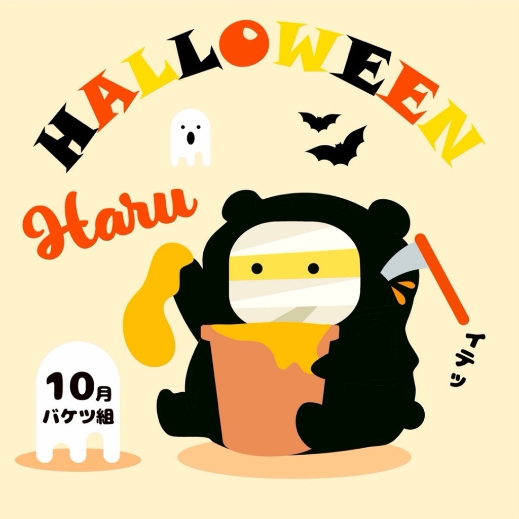 🍂【🌞haru🌱】🍲/ イフミ×