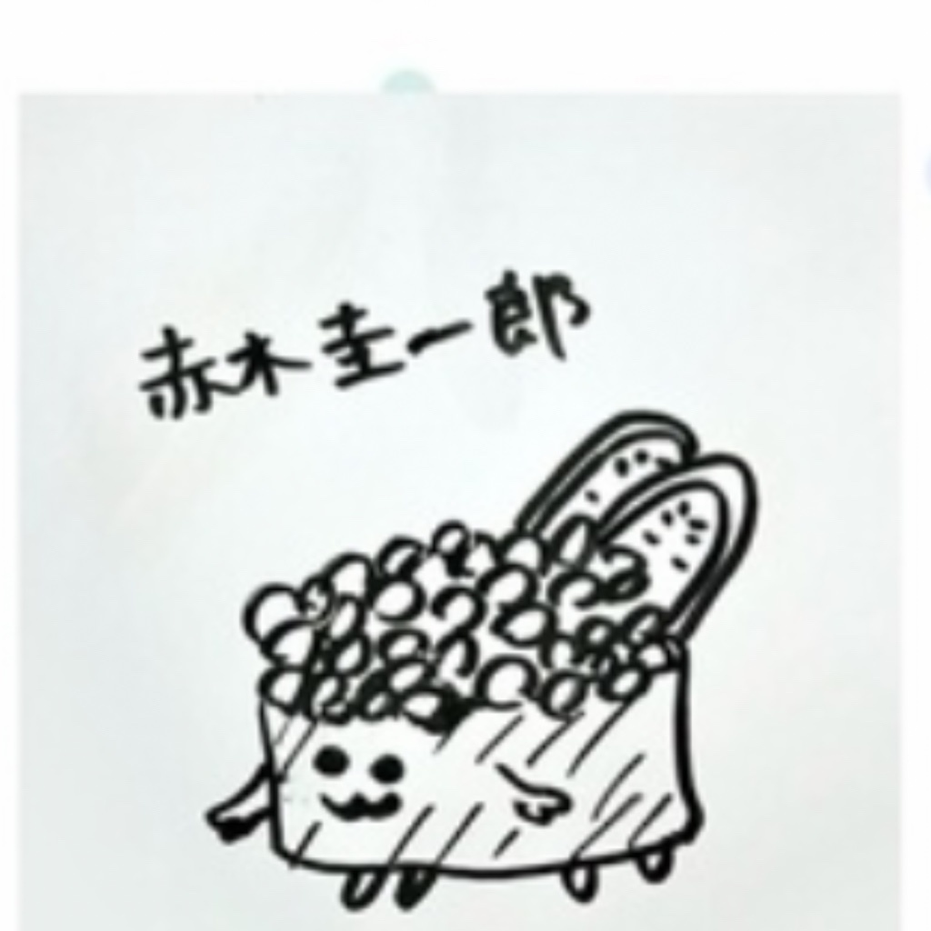 🤍🕊️赤木🍀🫧圭一郎🍑