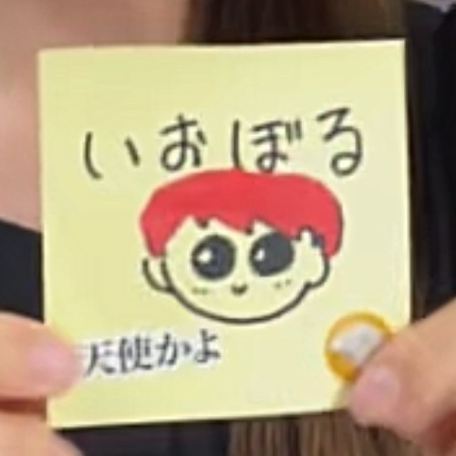 伊織組