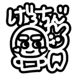 げろちん 🍋🐳 🐸💤💤