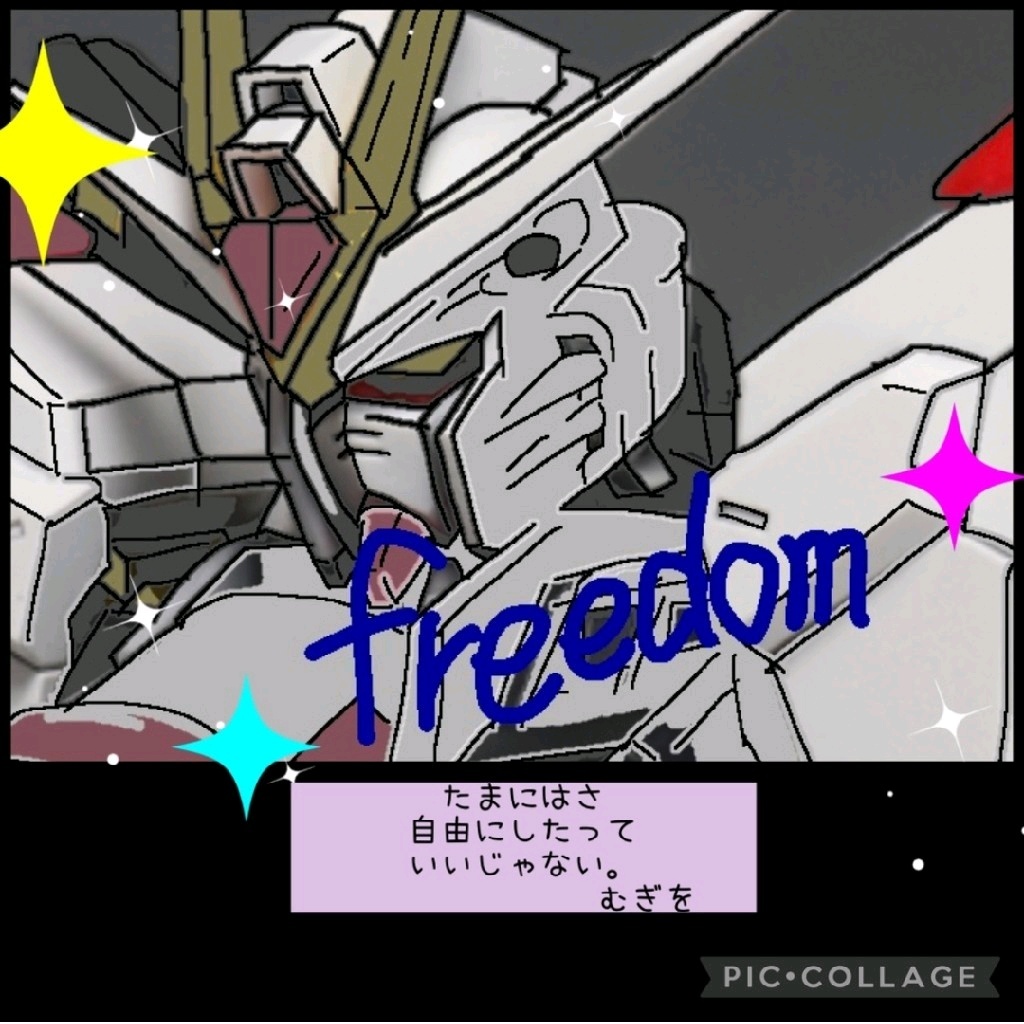 𝙁𝙍𝙀𝙀𝘿𝙊𝙈🚬