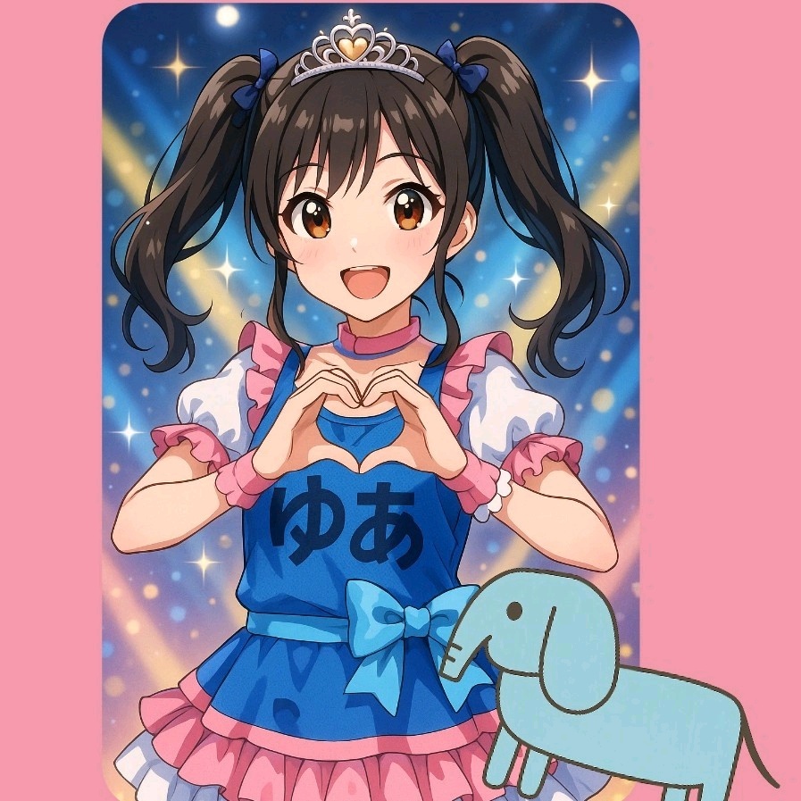 なつき