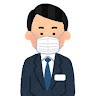 てんちょう