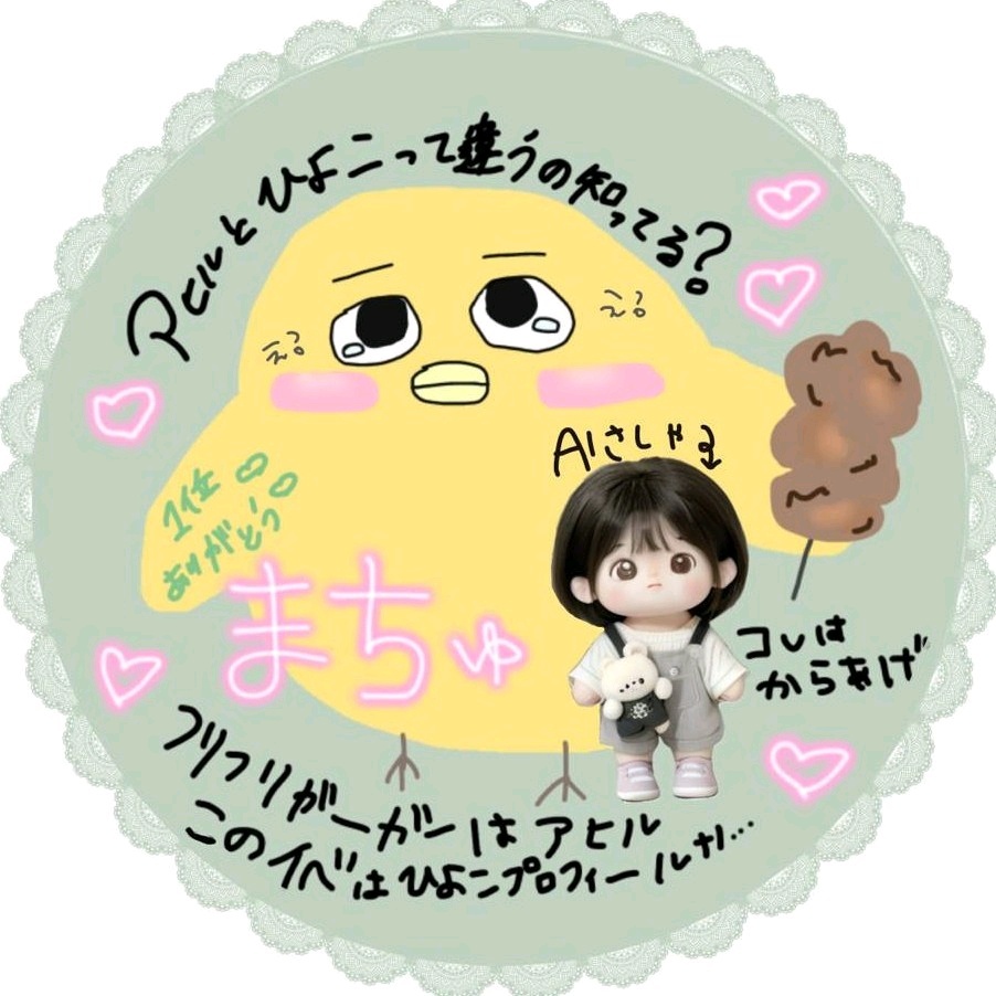 さくらシルエット