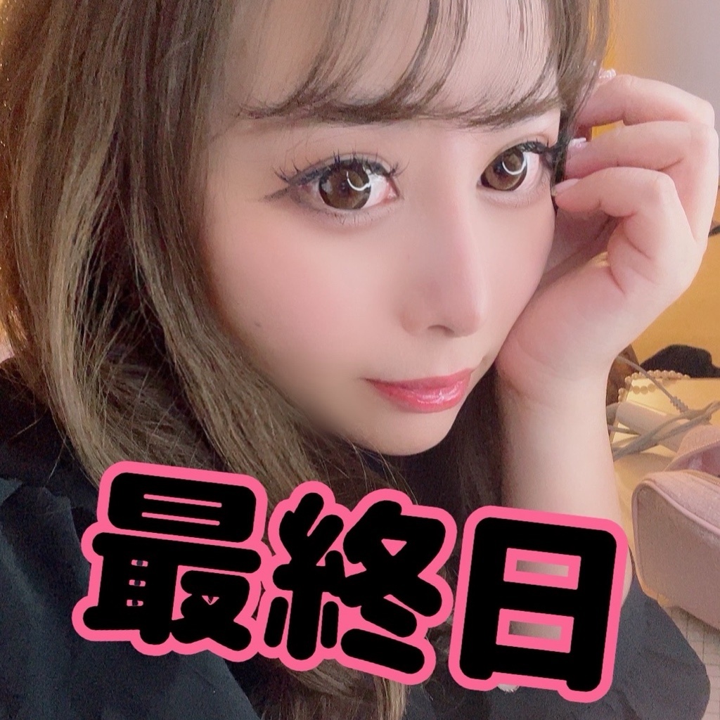 最終日みこと🍜ベビースター❤️