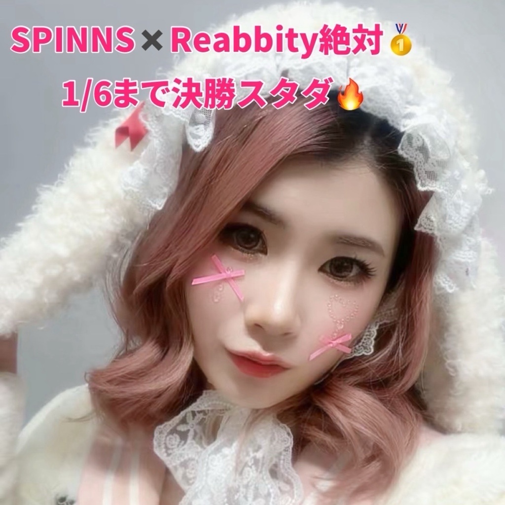 SaE😈❤️SPINNS決勝スタダ🔥