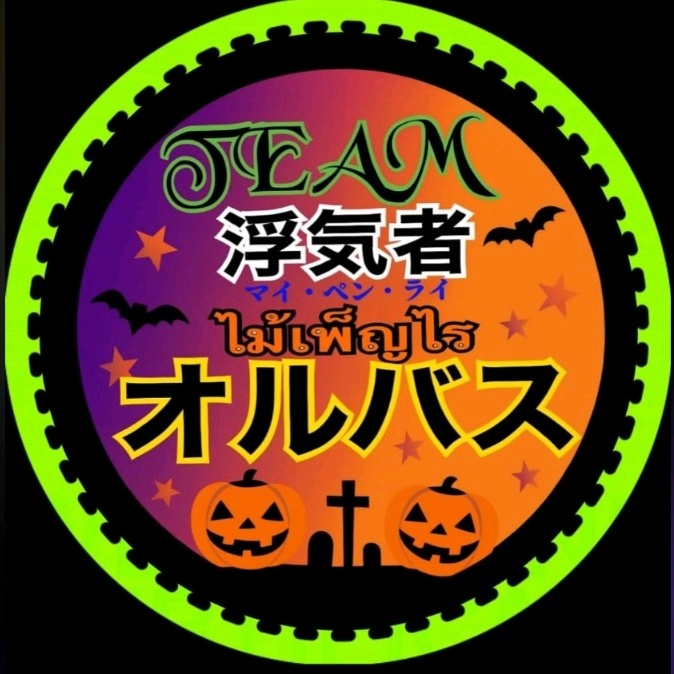 オルバス🚂🌈🌟