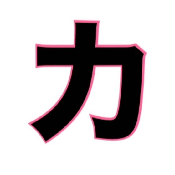 カーズ🐼🌷ちあすと１位目標
