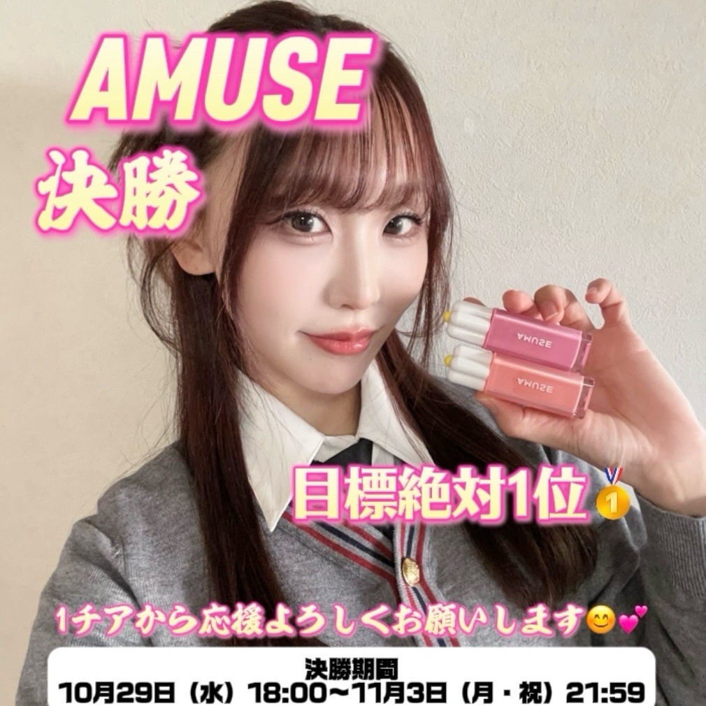 KARUNA💜🦋⭐️AMUSE