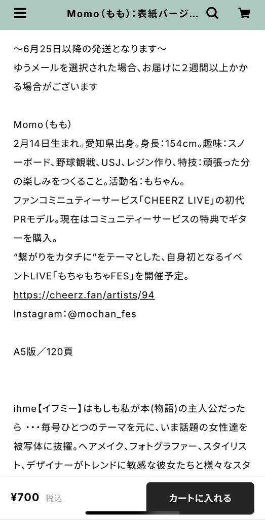https://s.cheerz.fan/posts/169003/post-contents/51703/849fcdeefc644508f5e10ba259969130.jpg