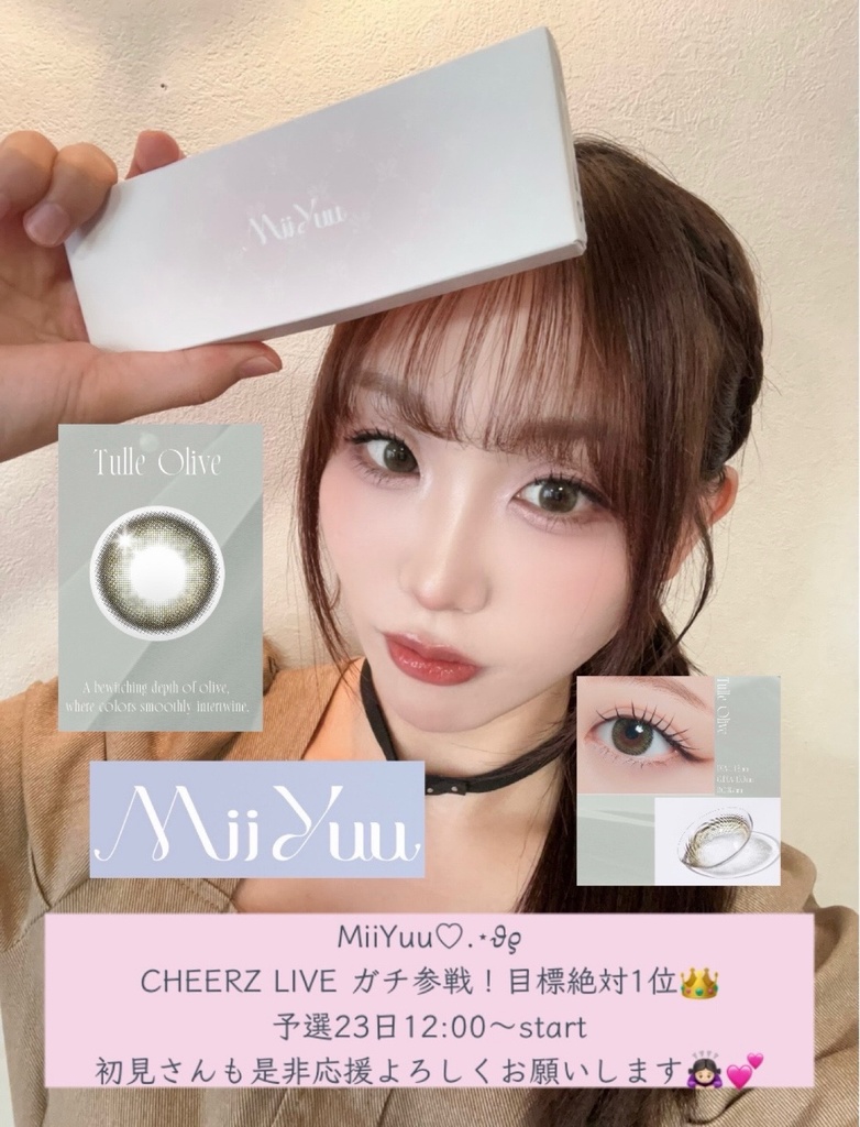 https://s.cheerz.fan/posts/186229/951dc3037642f74a8c8fba26e64bc770.jpg