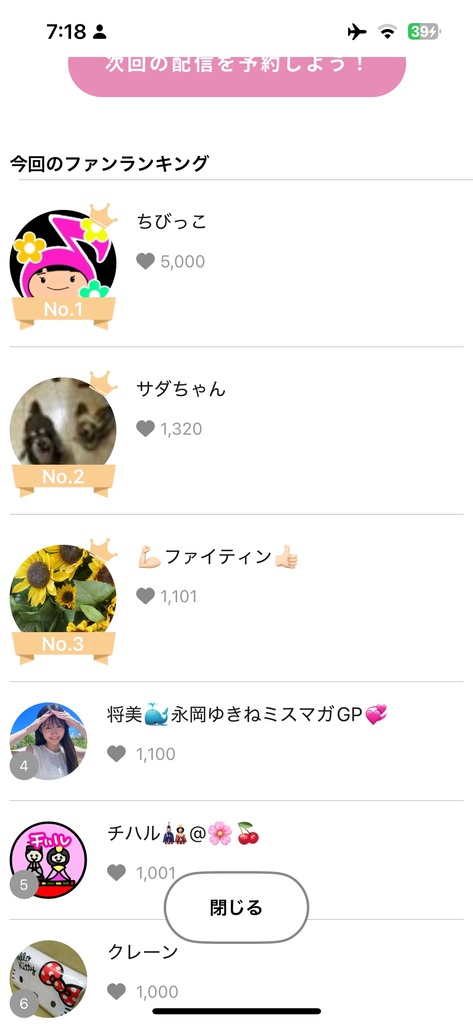 https://s.cheerz.fan/posts/187537/b7d851788c2a8a150089665f337c15ca.jpg