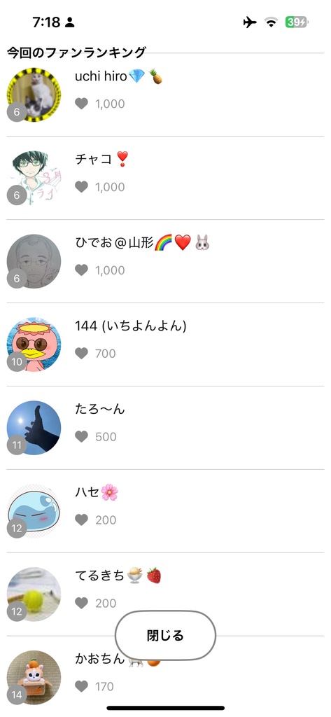 https://s.cheerz.fan/posts/187537/post-contents/56093/b031adf3cda82ad4d9d3f7b0e7e9ee42.jpg