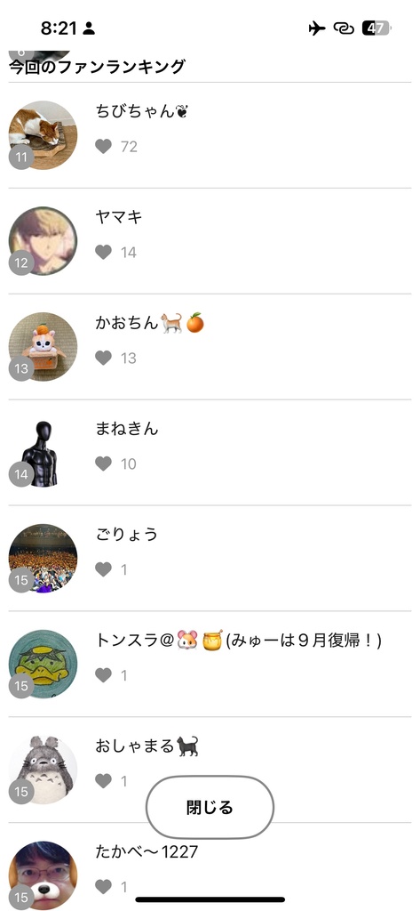 https://s.cheerz.fan/posts/187537/post-contents/56095/0c6733f806c7f578be62955e625b02f7.jpg