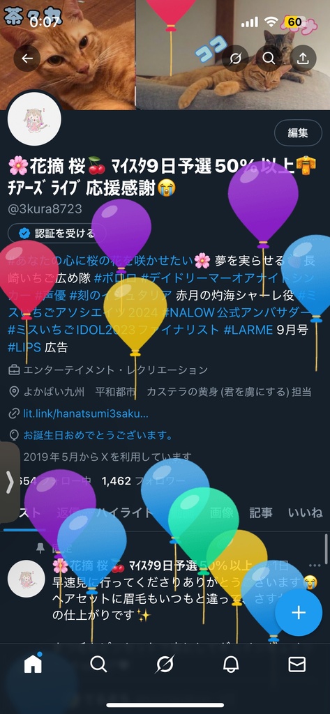 https://s.cheerz.fan/posts/189115/26c26bc475277af341a592effa1fac80.jpg