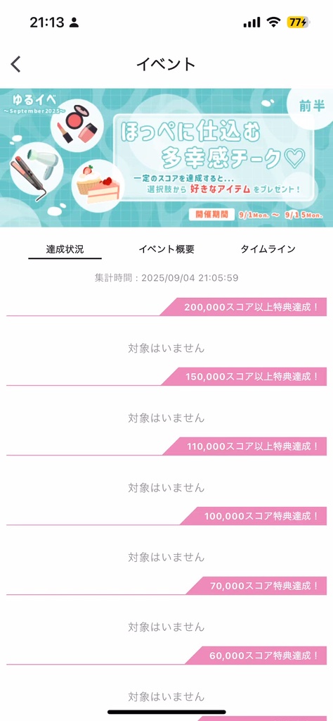 https://s.cheerz.fan/posts/189115/post-contents/56565/d3a42824417a5e8fc21ae4b9b930177d.jpg