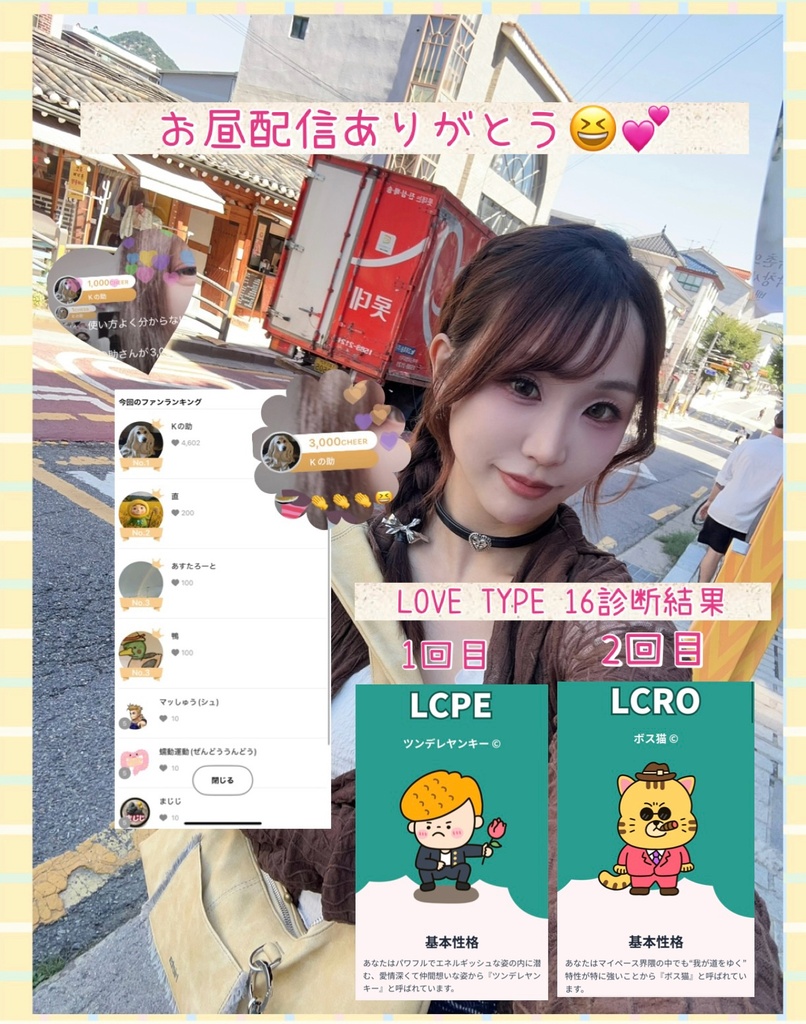 https://s.cheerz.fan/posts/194861/f702d5982e70b45b8d5ba7d82474a5b0.jpg
