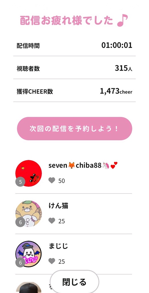https://s.cheerz.fan/posts/202573/post-contents/71838/155df1e2c65d6a5aff829f832d07e7c7.jpg