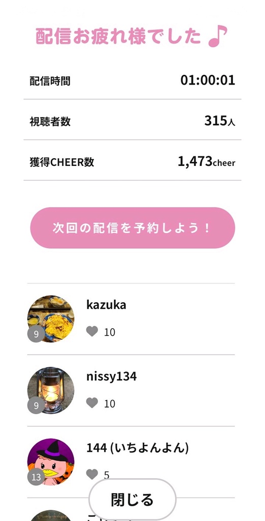 https://s.cheerz.fan/posts/202573/post-contents/71840/dec841073441300649f38f221521b529.jpg