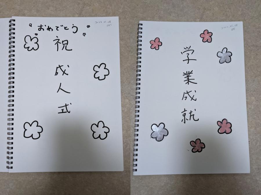 https://s.cheerz.fan/posts/38492/post-contents/17203/c8a7c17a26ed35eb47bb39beb9df7916.jpg